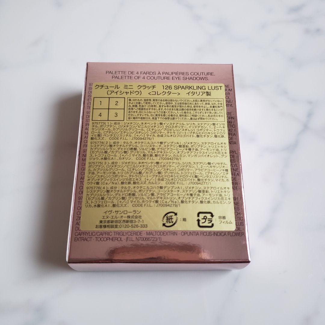 [新品] イヴサンローラン 限定 クチュールミニクラッチ 126