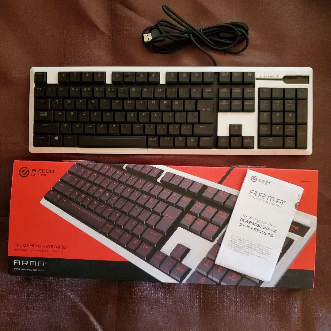 ELECOM ARMA ゲーミングキーボード　白