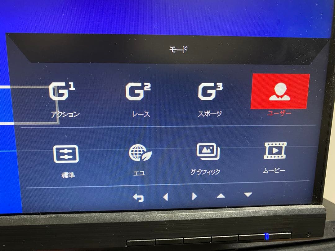 Acer KG251Q Hbmidpx 144Hz スピーカー内蔵24.5インチ