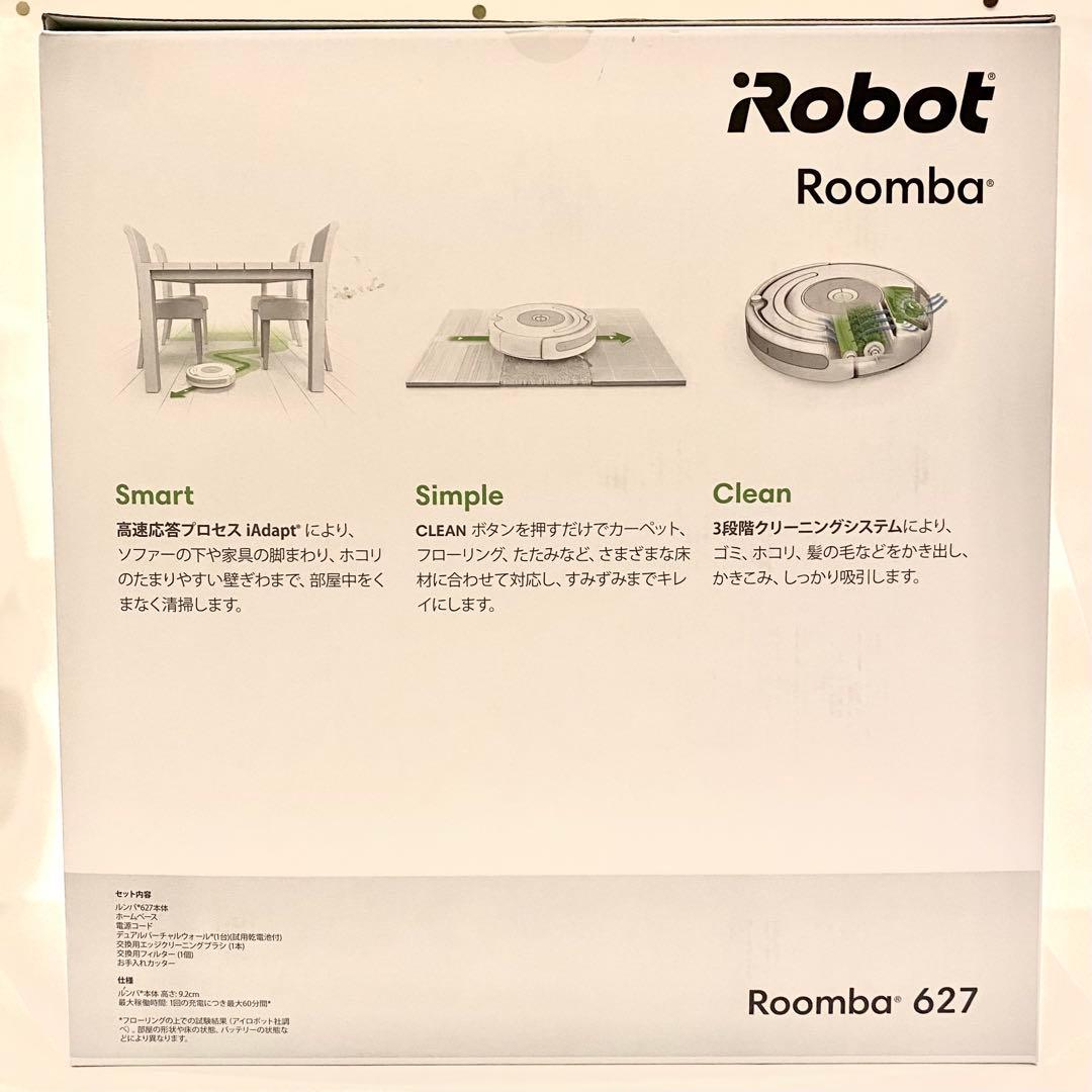 掃除機・クリーナー iROBOT roomba627