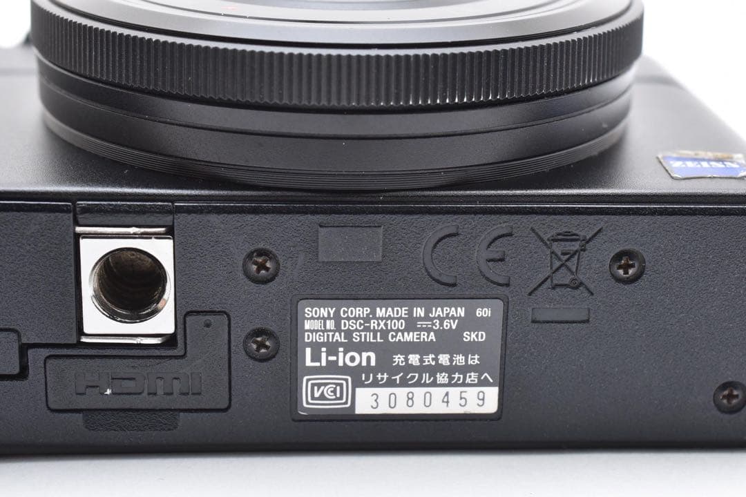 ソニー SONY サイバーショット DSC-RX100 コンパクトデジタルカメラ