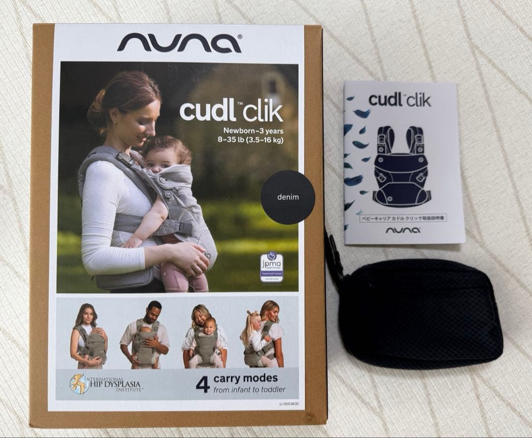 nuna cudl clik 抱っこ紐 デニム メッシュ4way