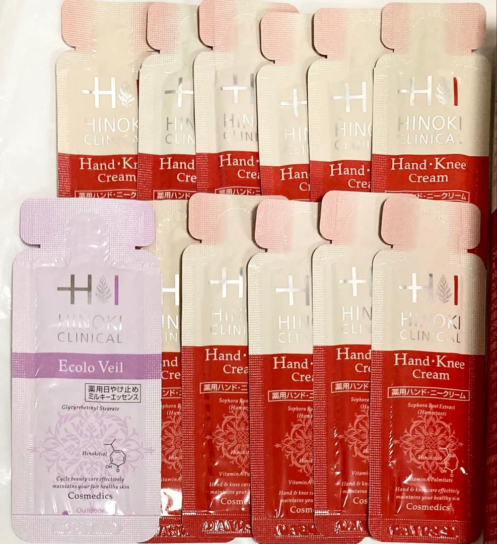 17個　HINOKI CLINICAL　Hand Knee Cream クリーム