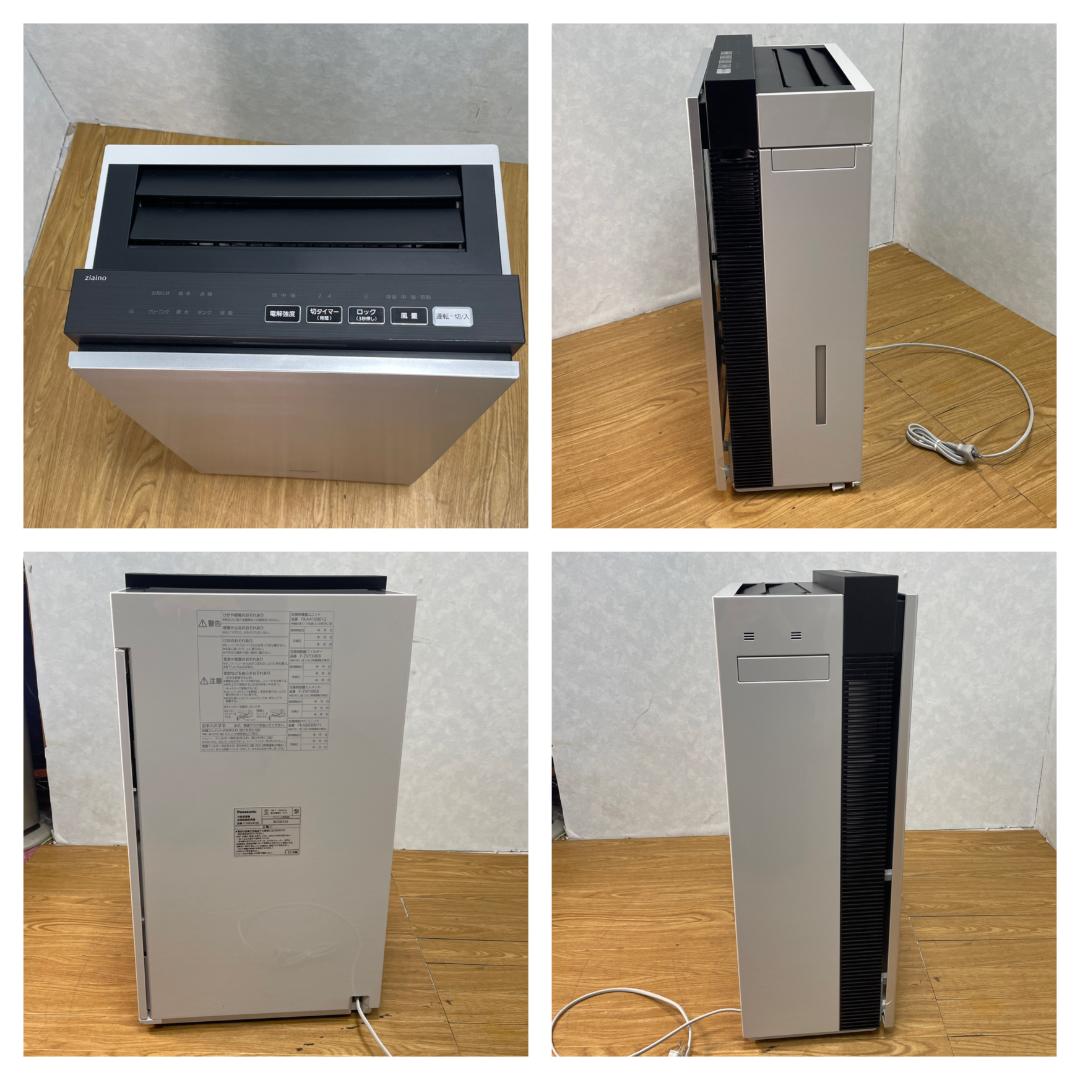 Y☆251 パナソニック 次亜塩素酸除菌脱臭機　ジアイーノ F-SMV4100