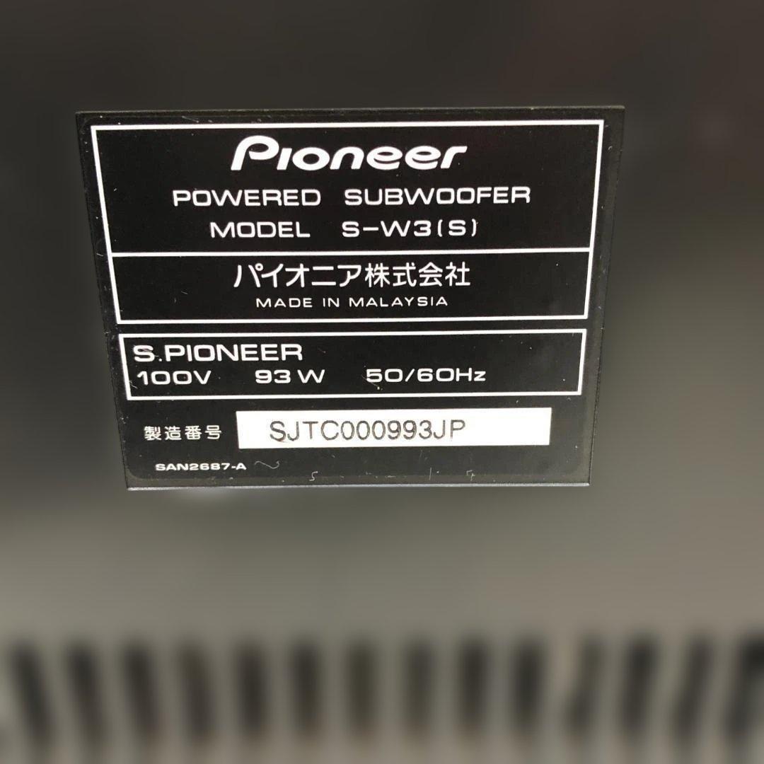 送料無料 パイオニアスピーカーセット S-W3 + S-ST01 250907