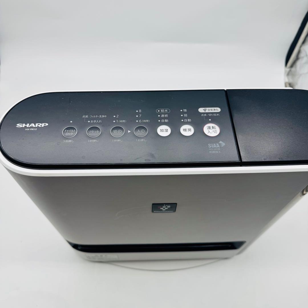 【送料無料】シャープ 加湿セラミックファンヒーター HX-RK12-W②