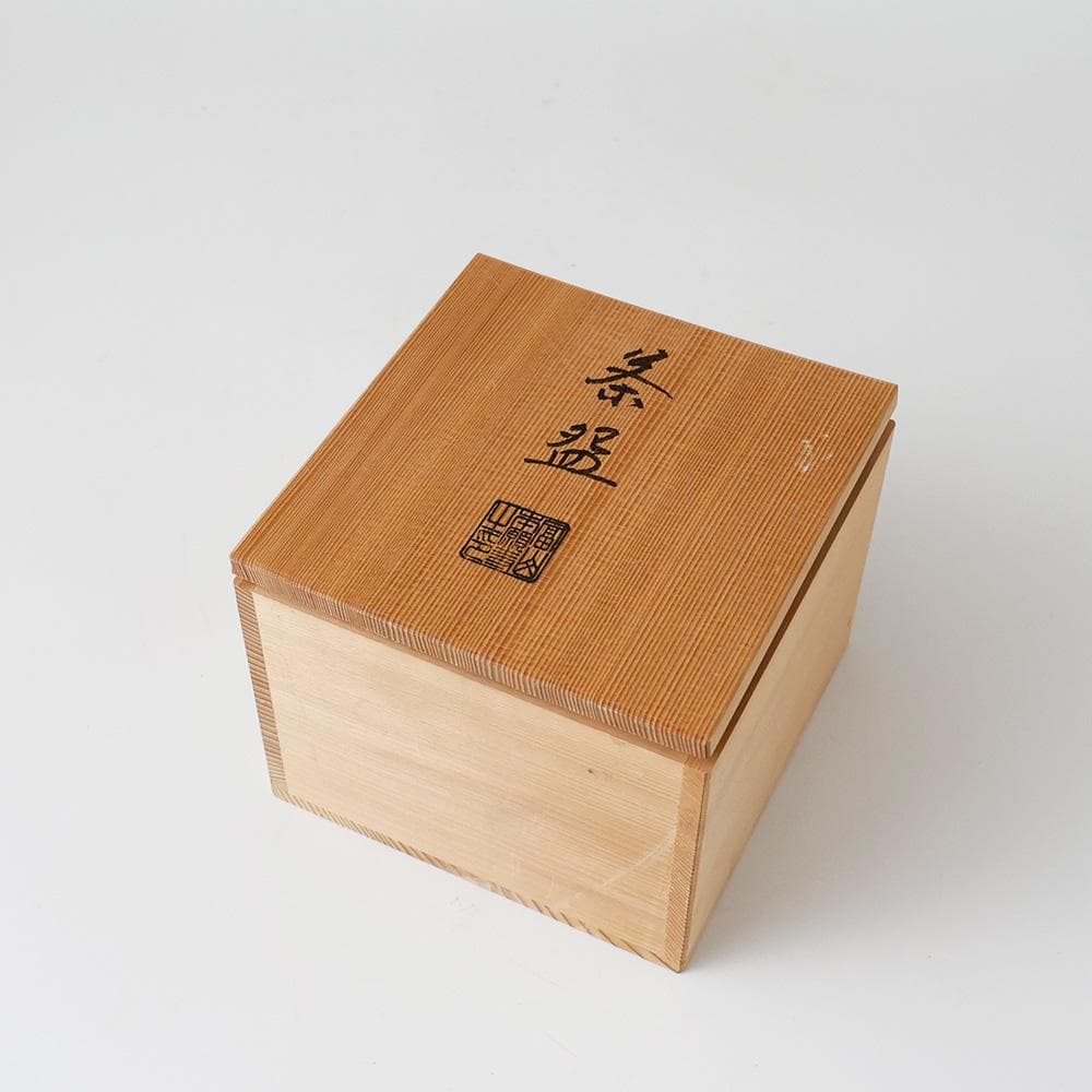 未使用 美品 黒茶碗 銘 宣弘 富山常願寺 茶碗 共箱 茶道具