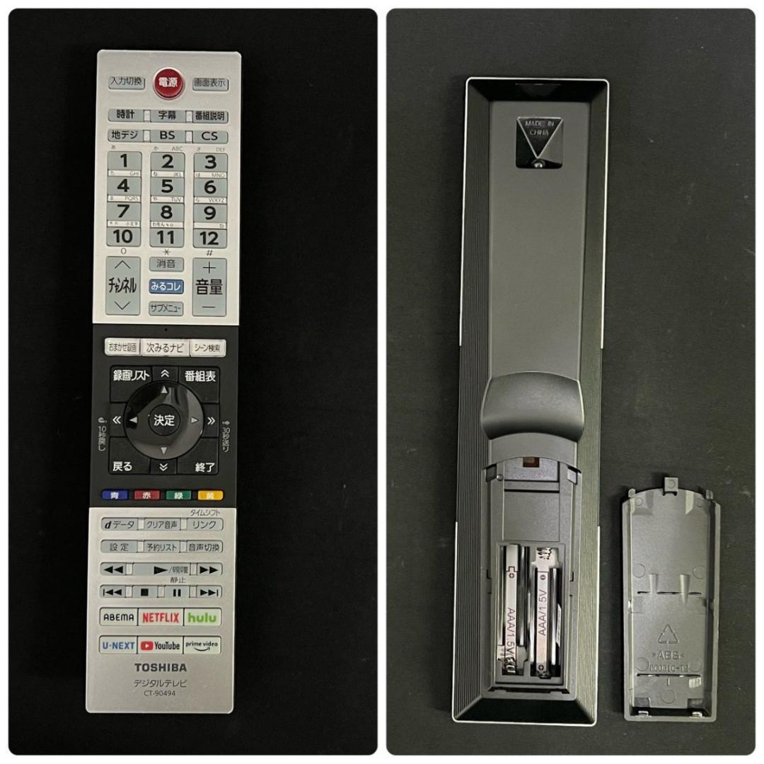 2022年製 24インチ TOSHIBA 24V34 REGZA 液晶テレビ