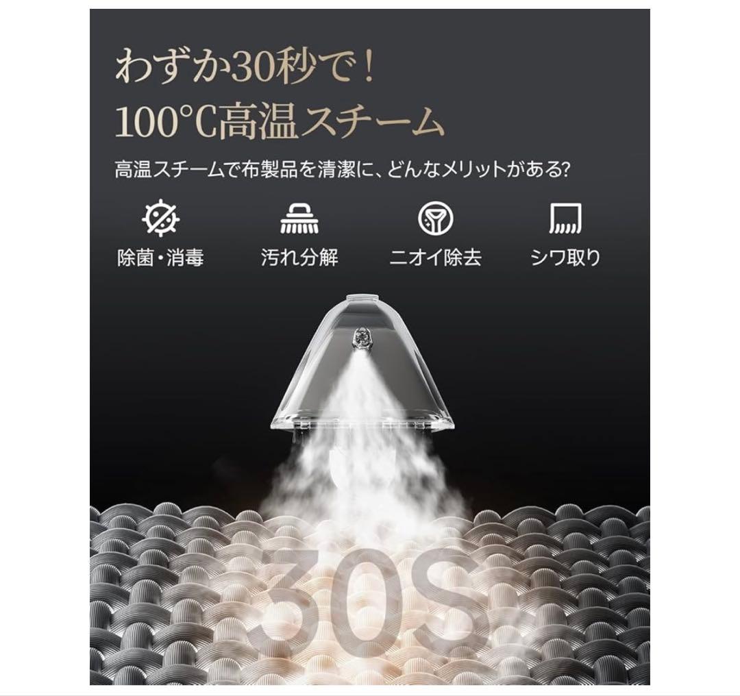 新品 リンサークリーナー スチームクリーナー 本体 高温スチーム カーペット