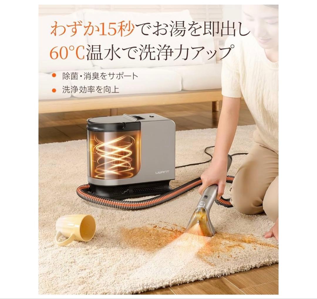 新品 リンサークリーナー スチームクリーナー 本体 高温スチーム カーペット