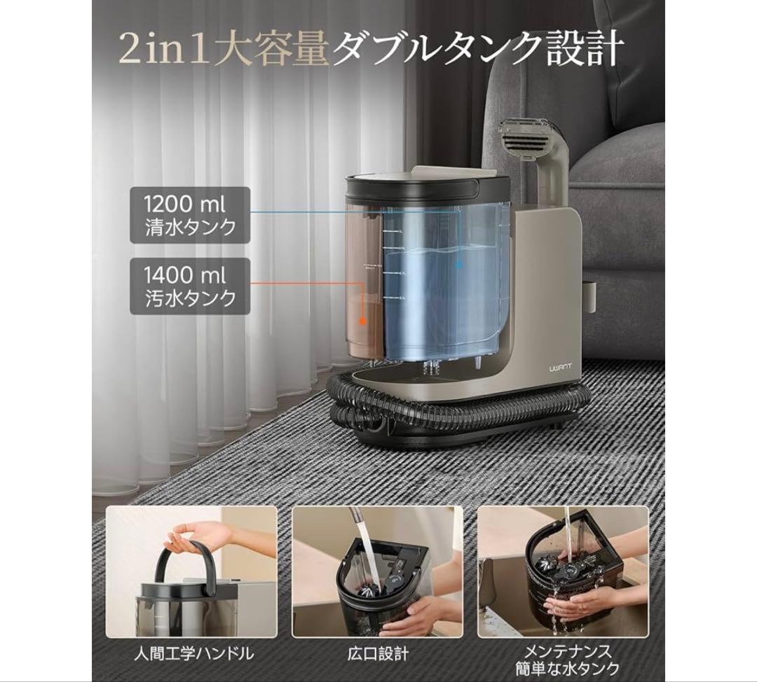 新品 リンサークリーナー スチームクリーナー 本体 高温スチーム カーペット