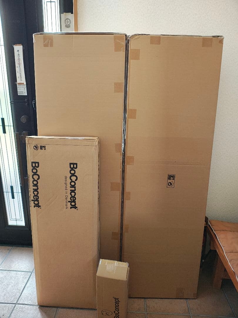 boconcet 　Lund ガラスキャビネット