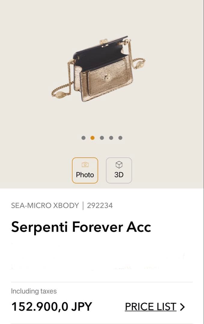 バッグ Aquarius77