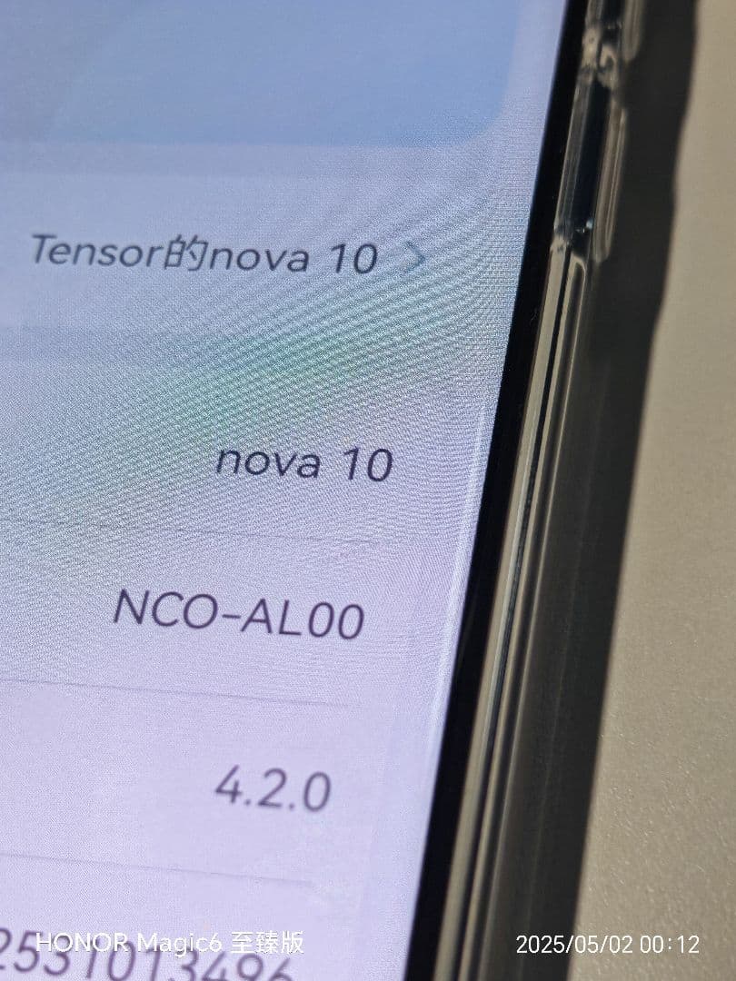 スマートフォン本体 HUAWEI Nova10