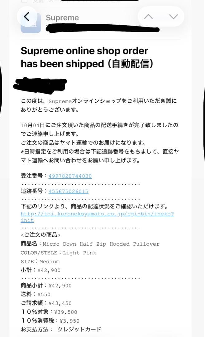 Supreme ブラック マイクロダウンジャケット Mサイズ