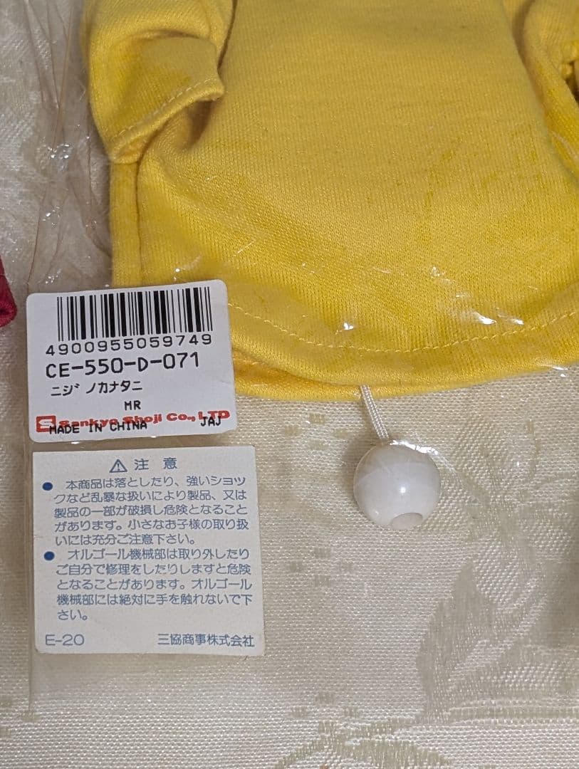 スヌーピー　オルゴール　Tシャツ型　３点セット　希少　レア