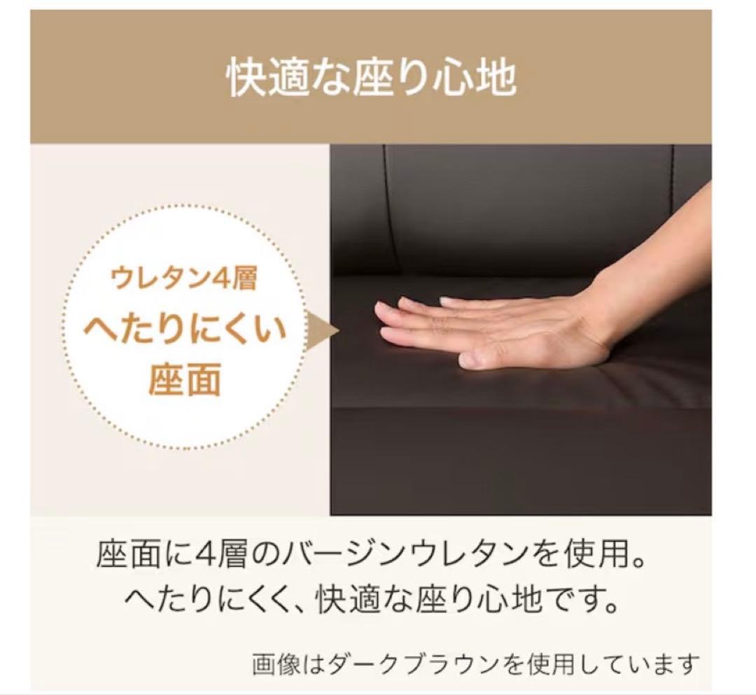 【美品】2人掛けソファ　コウテイ3　Nシールド　ベージュ