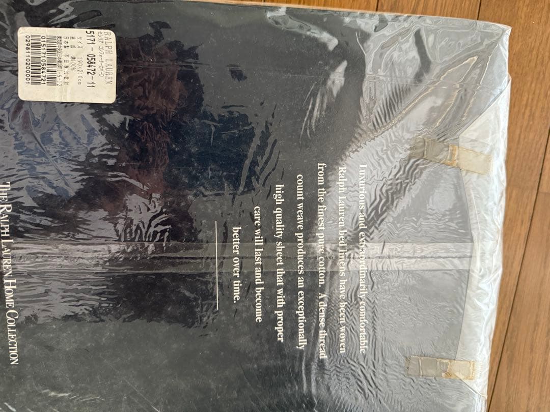 Ralph Laurenラルフローレン、掛け布団カバー、レース、フリル、ラッフル