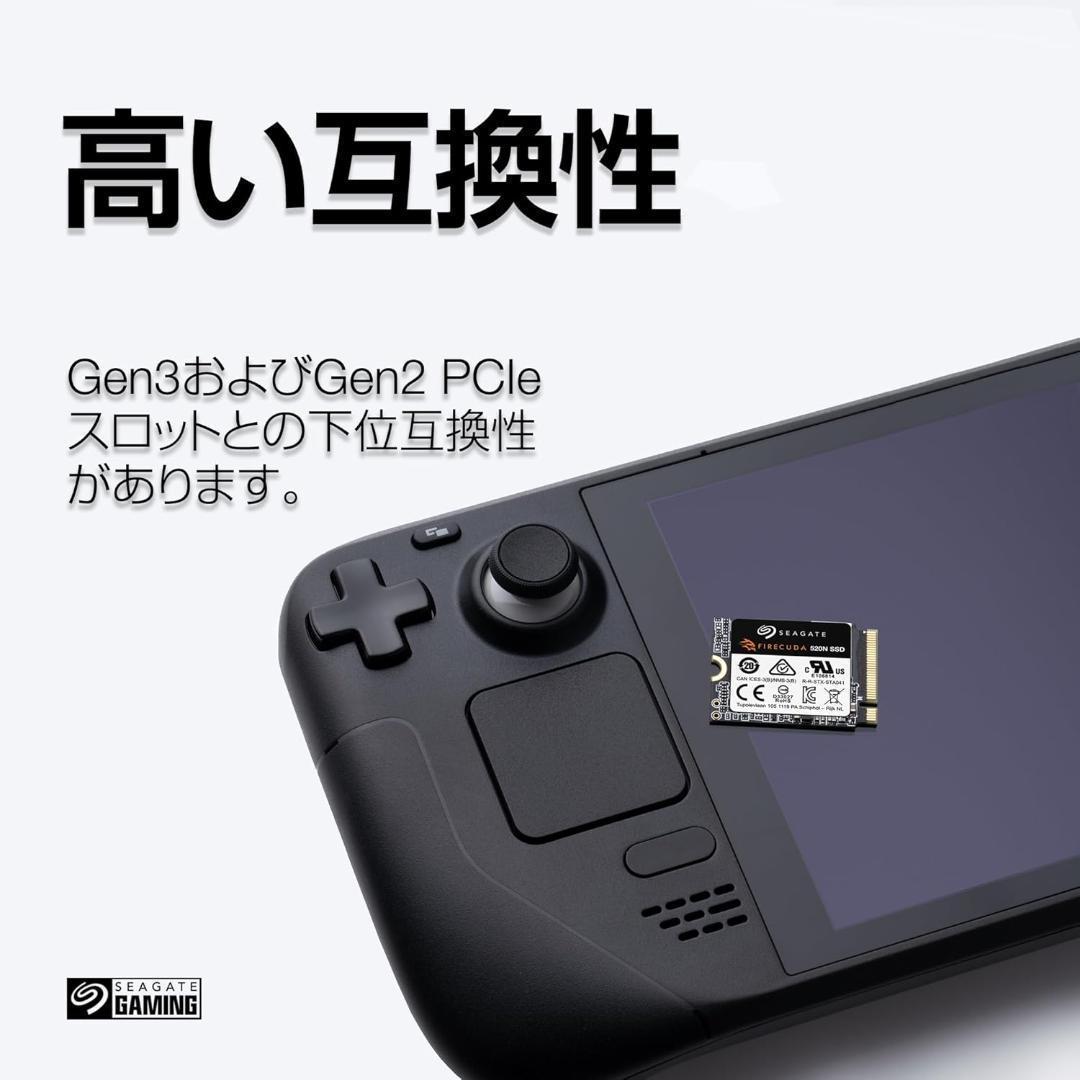 Seagate FireCuda 520N M.2 2230 内蔵SSD 1TB