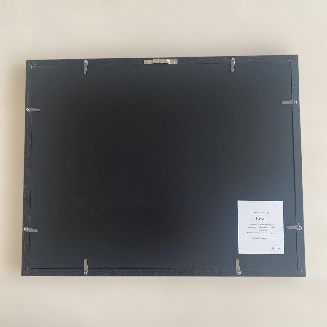 絵画 Farewell my HK Pawn - Kiyoko Yamaguchi