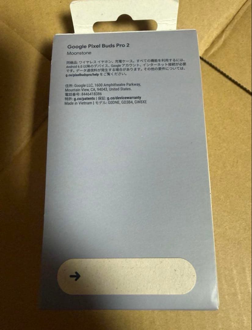 Google Pixel Buds Pro 2 モーヴトーン