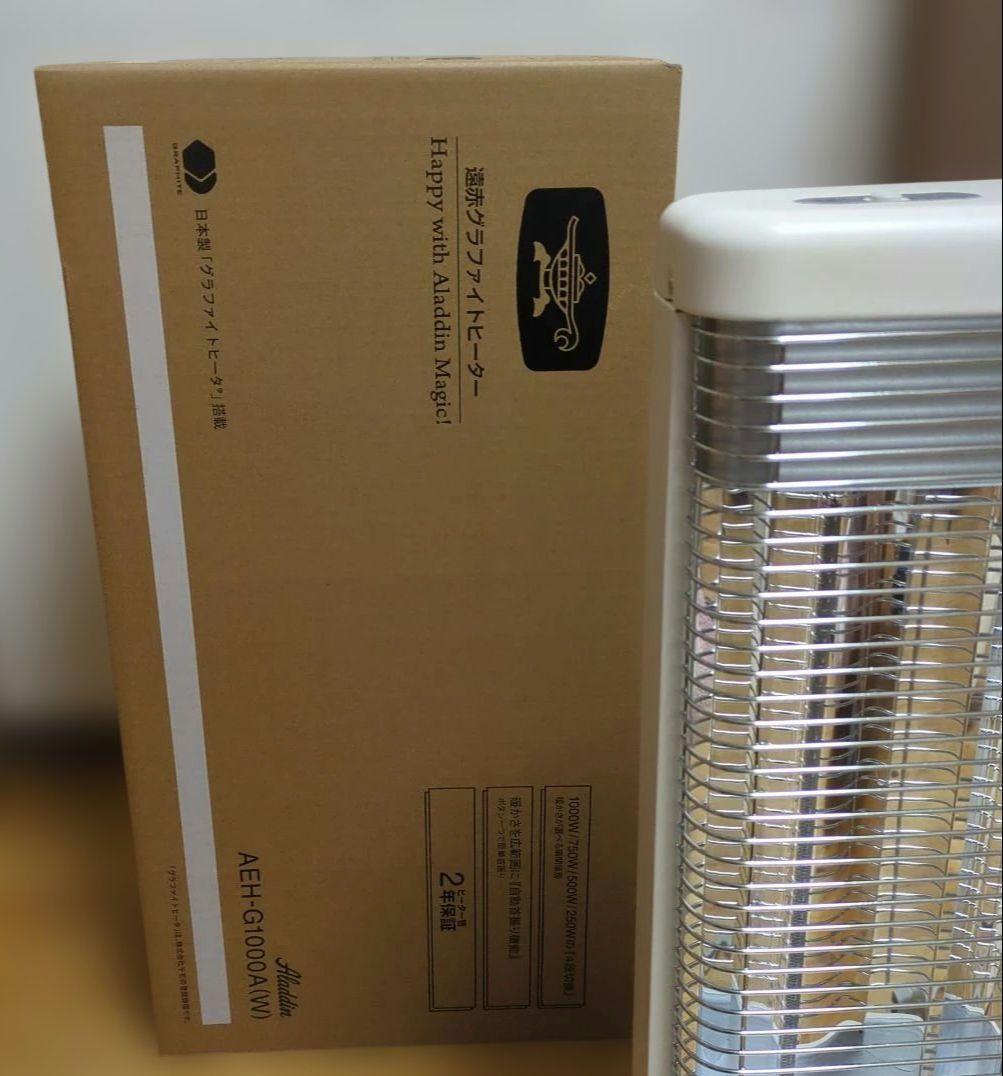 アラジン　遠赤グラファイトヒーター　2025年製　　AEH-G1000A