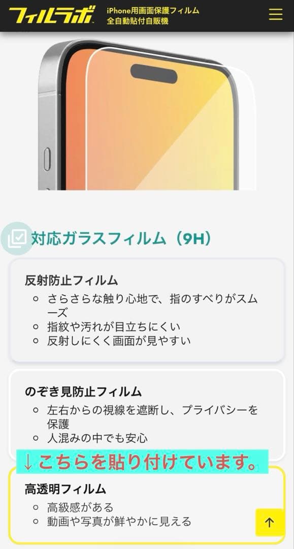 【最終値下】iPhone16Pro MAX 256GB Sim freeデザート