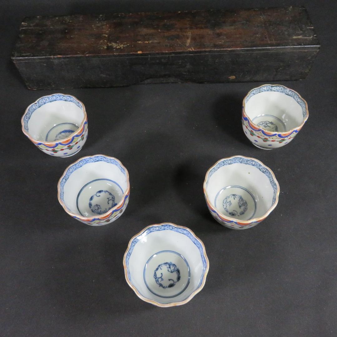 蕎麦猪口 5ケ 向付 成化年製 古伊万里 色絵 木箱つき