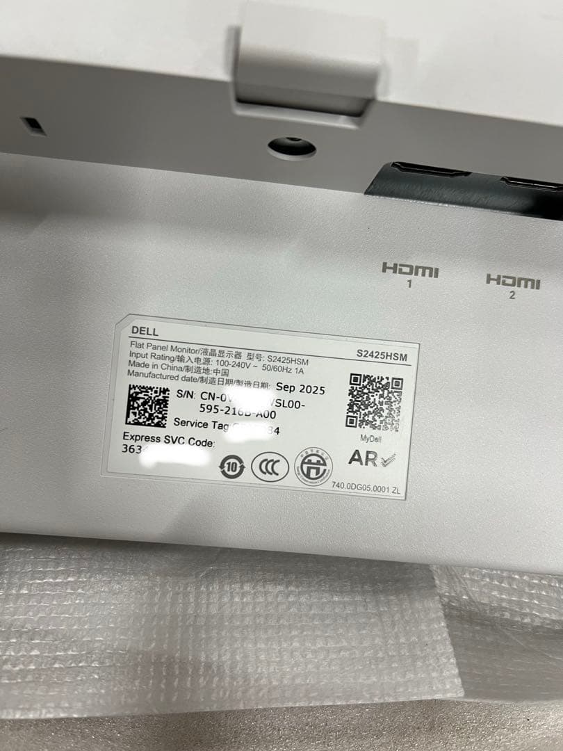 Dell 24 Plusモニター - S2425HSM