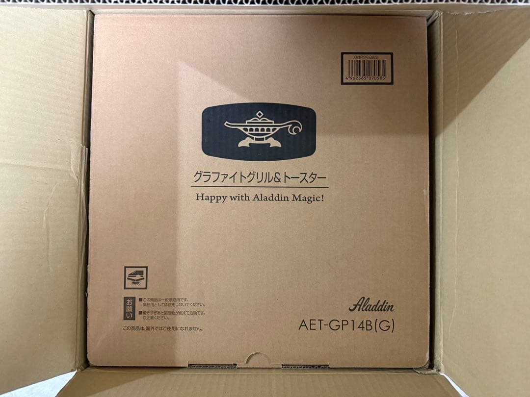 Aladdin グラファイトグリルトースター AET-GP14B(G)