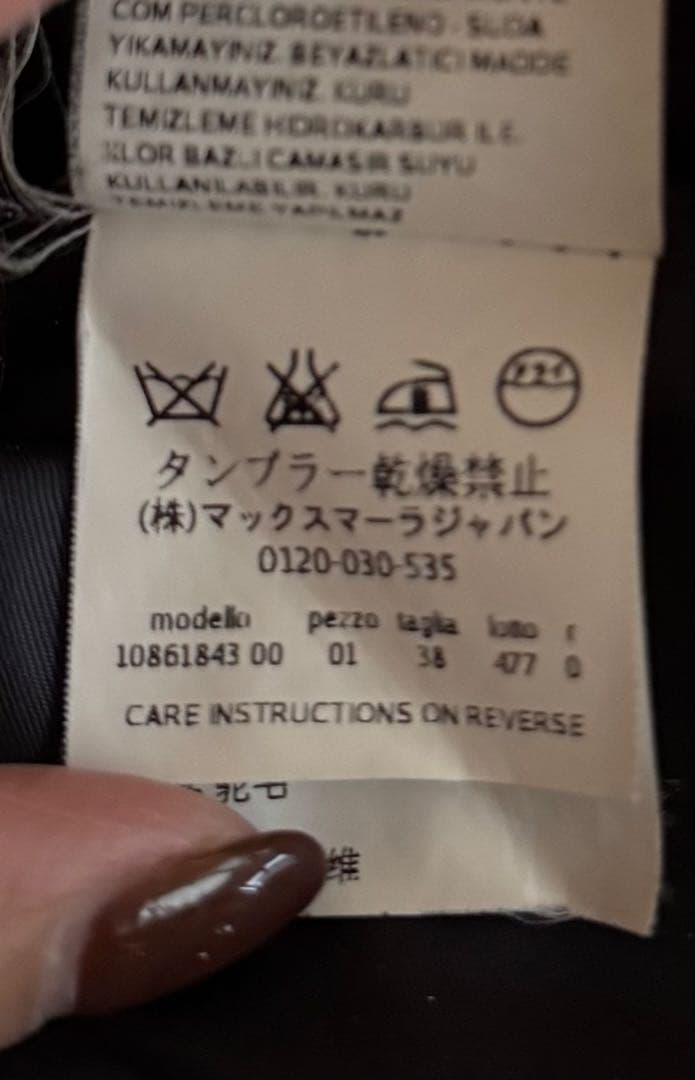 マックスマーラ✴︎キャメル素材 フード付きピーコート