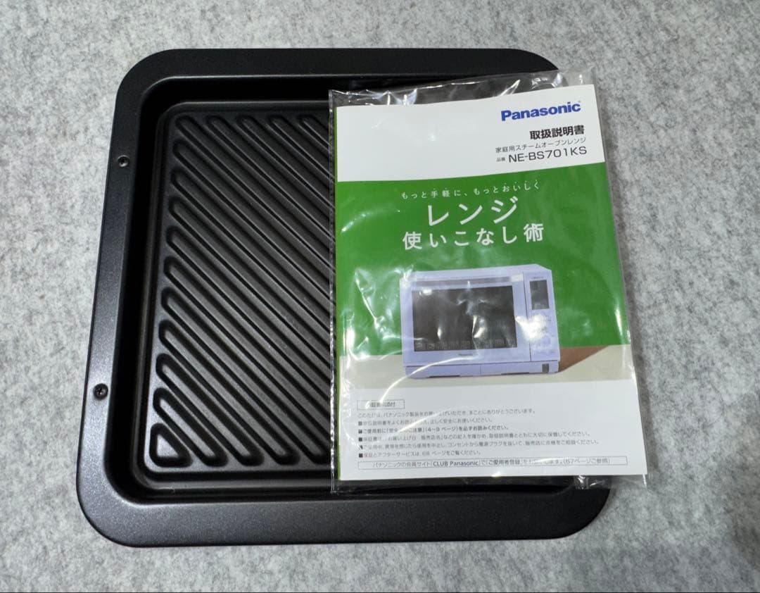 パナソニック スチームオーブンレンジ 3つ星ビストロNE-BS701KS-W