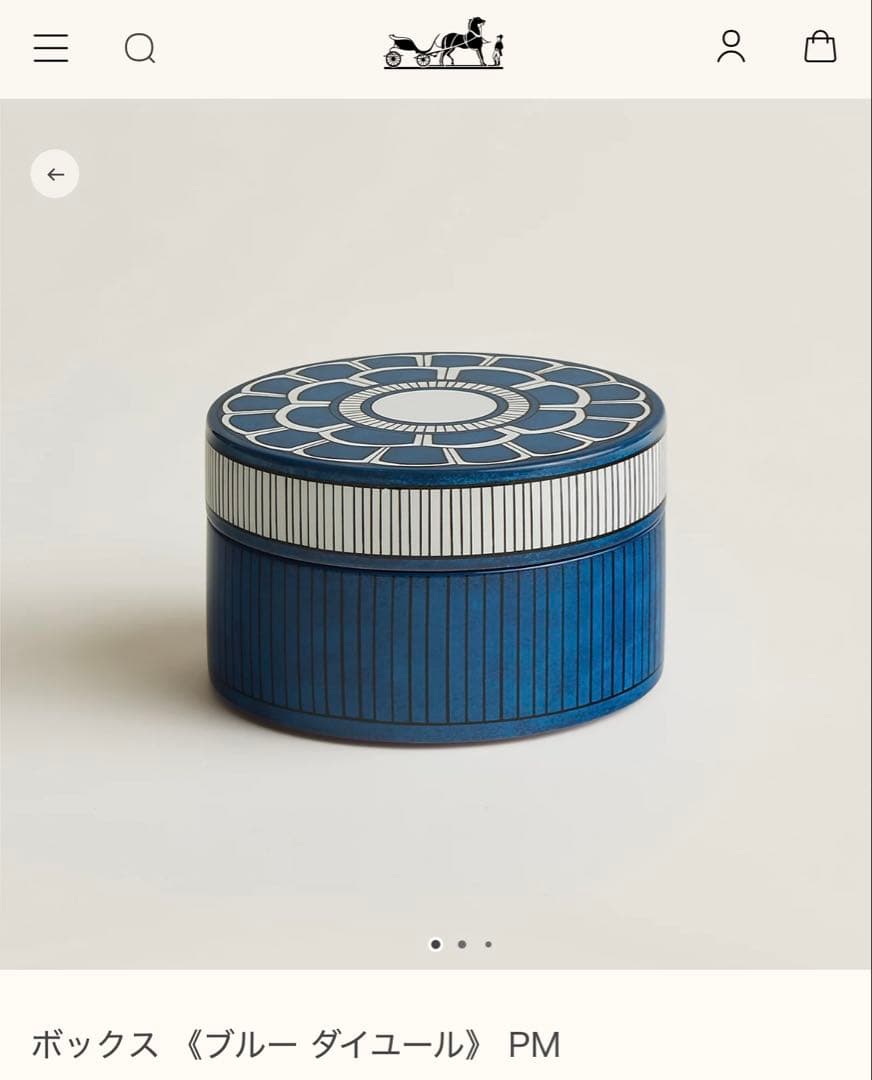 エルメスボックス ブルー ダイユールPM