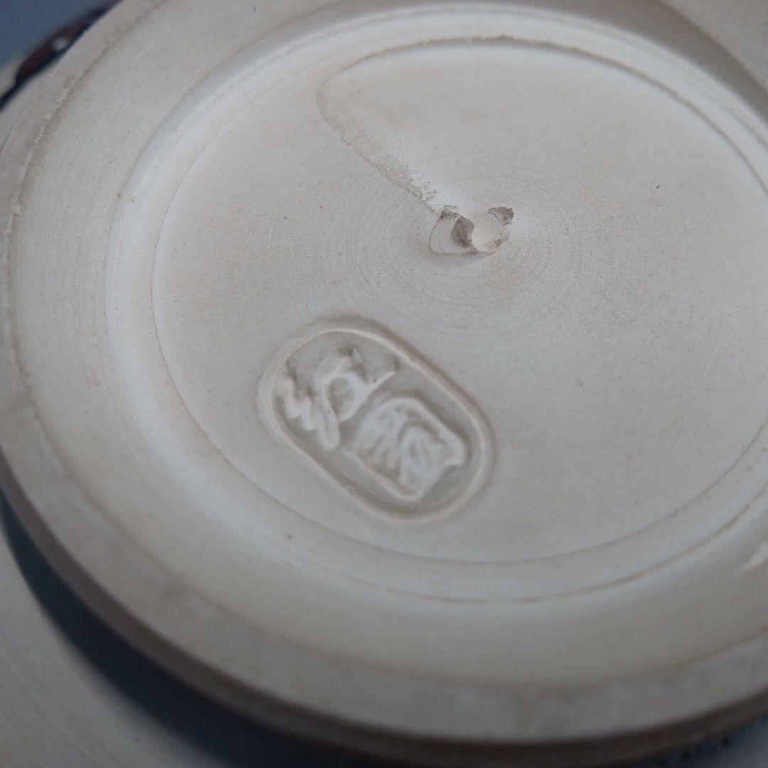 紅園　柳に流水　茶碗