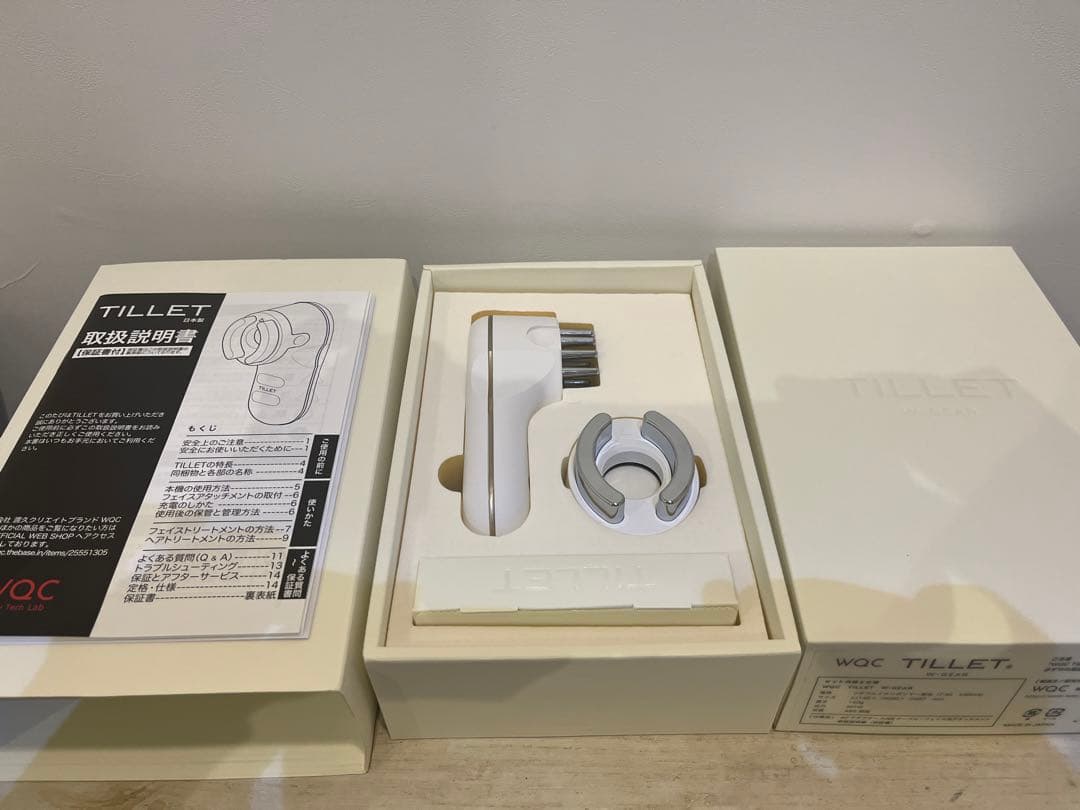 TILLETティレット（ホワイト）イオン導入器 フェイス＆ヘアトリートメント