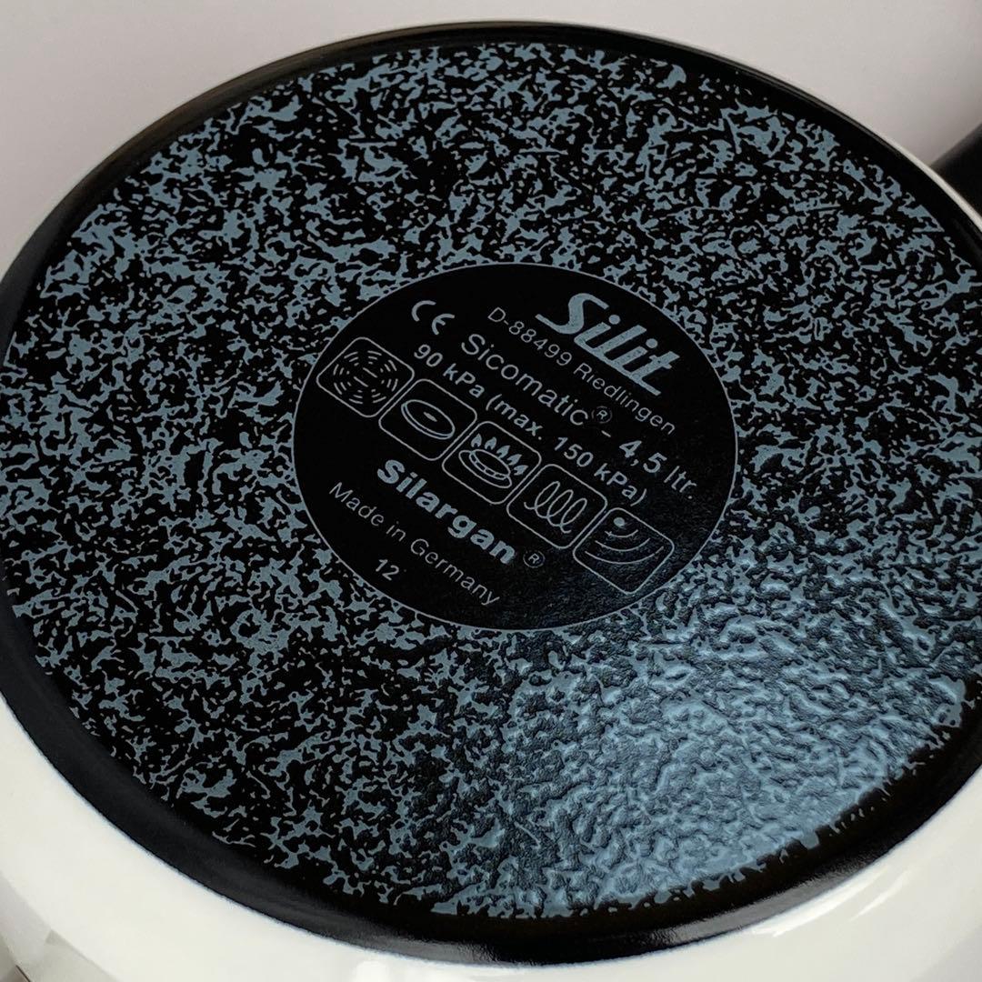 Silit SICOMATIC Classic 4.5L ホワイト【ほぼ未使用】