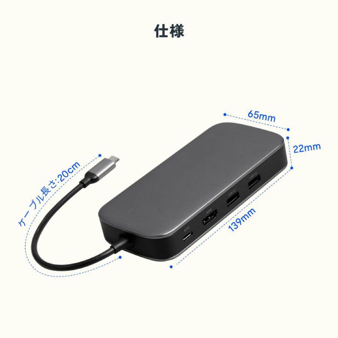 FlexiSpot USB-C 7in1 ハブ E-HUB2