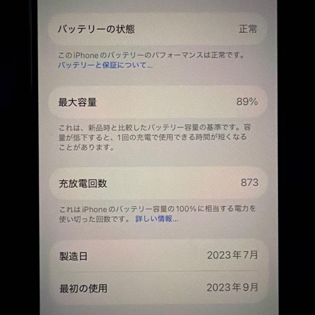 SIMフリー iPhone15Pro ナチュラルチタニウム 256GB