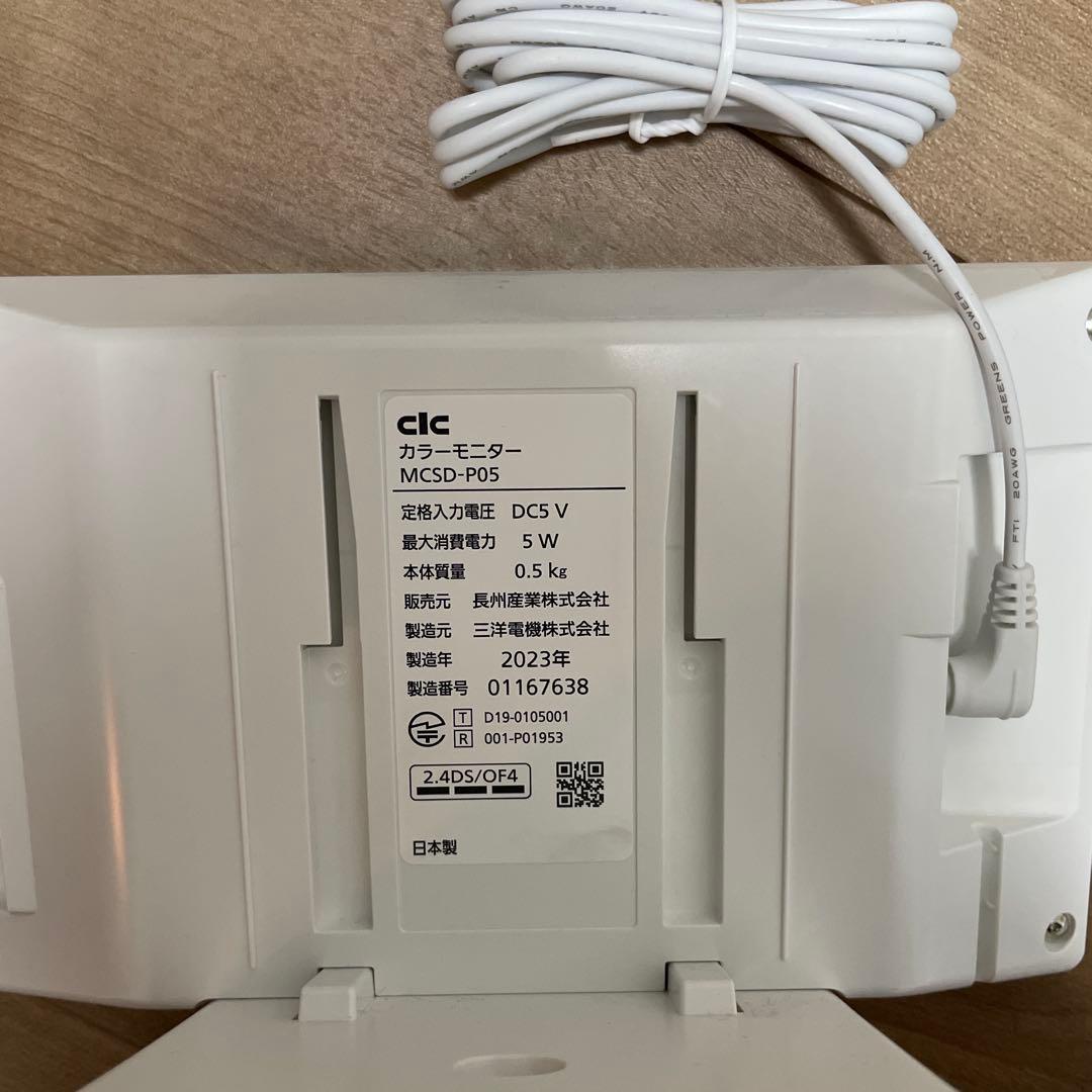 長州産業　カラーモニター　MCSD-P05