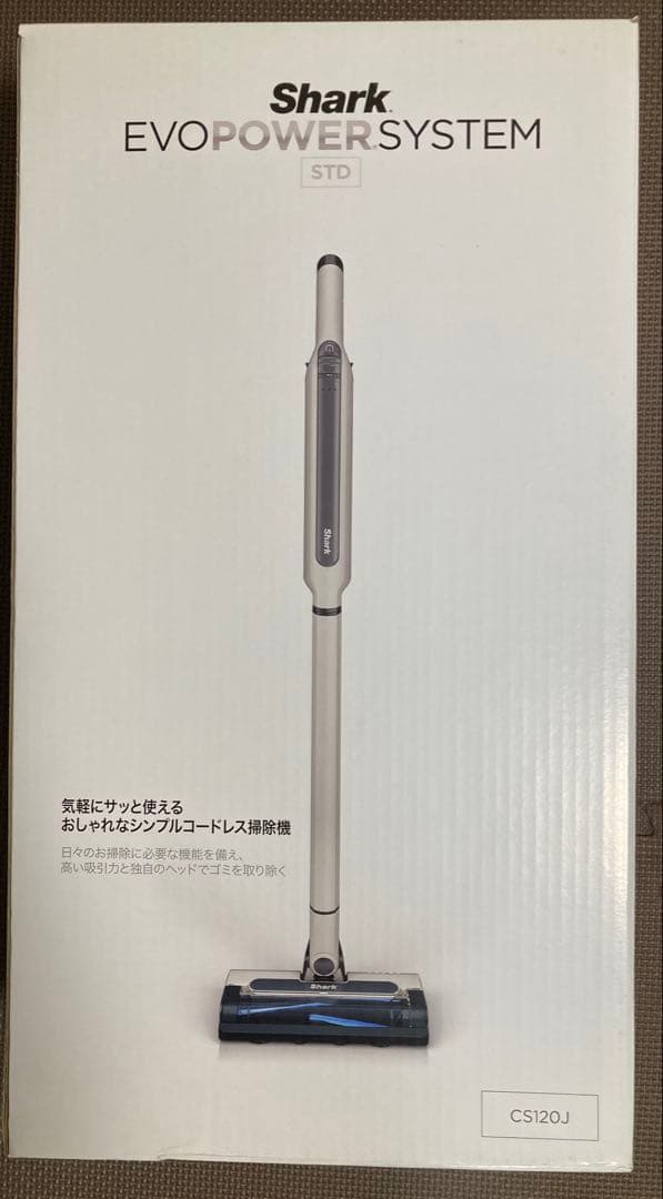 【新品未開封】SHARK コードレス スティック クリーナー
