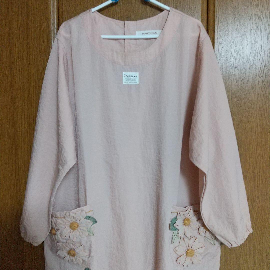 さえら ポテチーノ ナイロン100% 割烹着 (11/9日迄の出品です)