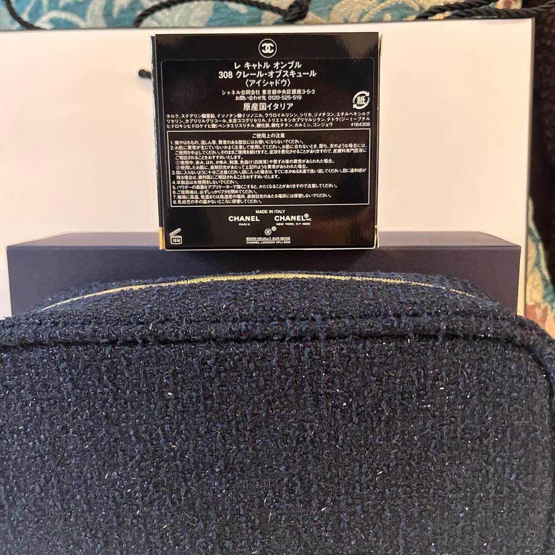 CHANEL LES 4 OMBRES 308 CLAアイシャドウパレット