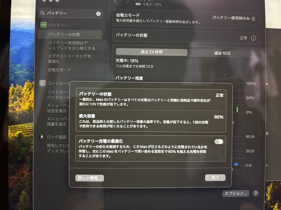 【美品】Apple MacBookAir 13インチ M1 16GB 256GB