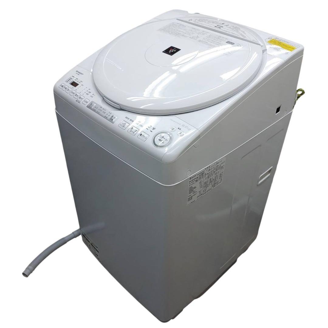【名古屋市内優先】2023年 SHARP ES-TX8G-W 縦型洗濯機 8kg