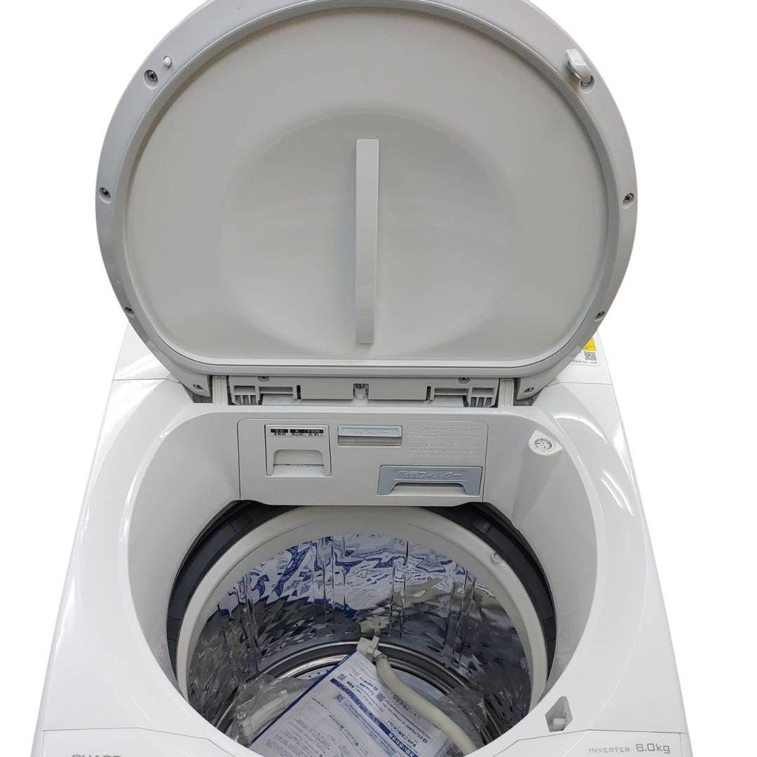 【名古屋市内優先】2023年 SHARP ES-TX8G-W 縦型洗濯機 8kg