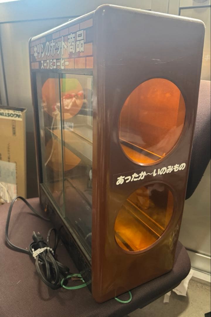 ⚫️キリン ホット スープ＆コーヒー 保温庫 レア 希少 レトロ 昭和