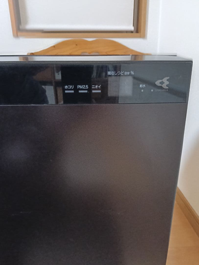 ダイキンMCK-70WKS-T HEPAフィルター 空気清浄機 2019年製