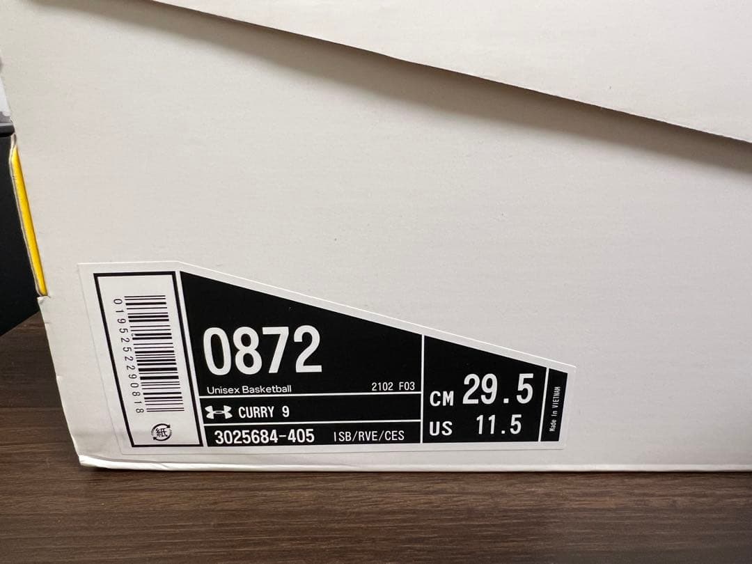 UA Curry Flow 9 新品 バッシュ 29.5cm 箱付き