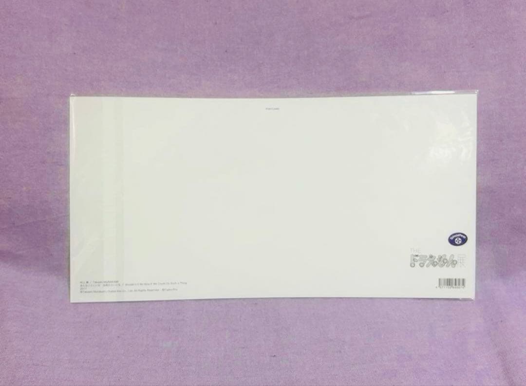 ドラえもん⭐︎ジグソーパズル＆ポストカード（新品）