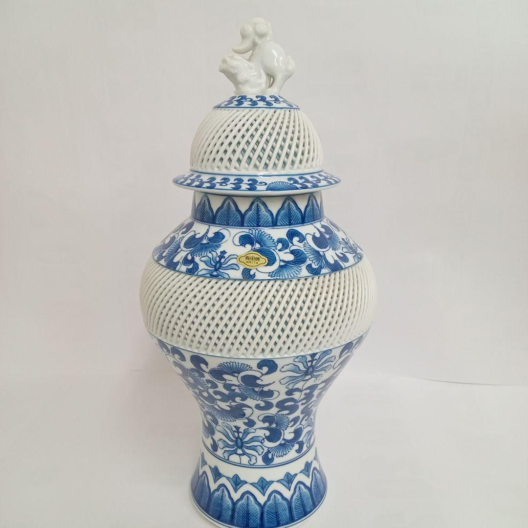 有田焼　琴峰　網目透かし壺　花瓶